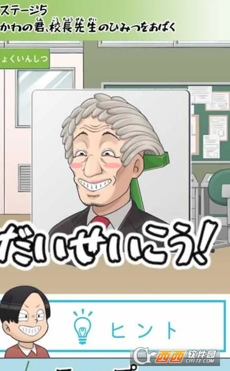 捣蛋鬼大作战(策略卡牌对战)v187.1.3 安卓版