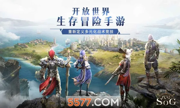 代号SOG(海战竞技手游)v0.4.7 官方正版