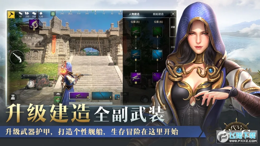 代号SOG(海战竞技手游)v0.4.7 官方正版