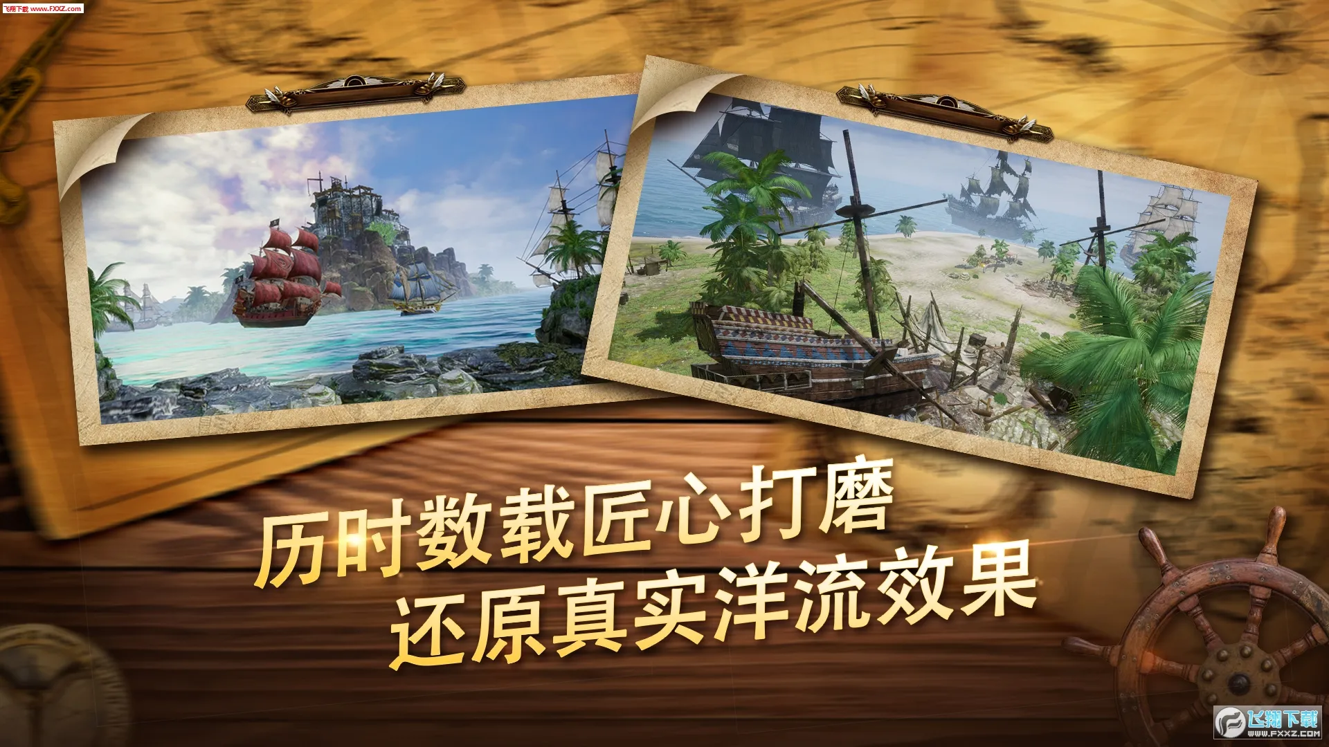 代号SOG(海战竞技手游)v0.4.7 官方正版