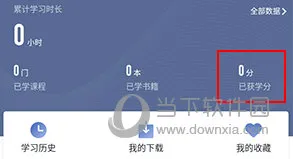 轻学堂(企业学习) 轻学堂(企业学习)