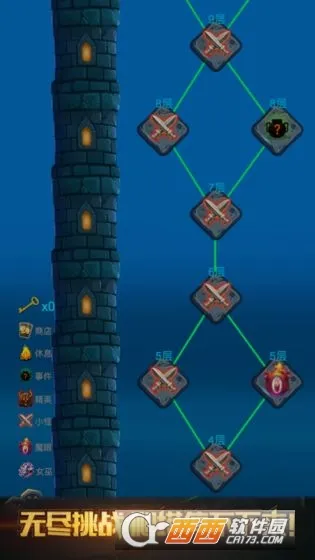 深渊魔塔最新手机版v1.5 官方正版