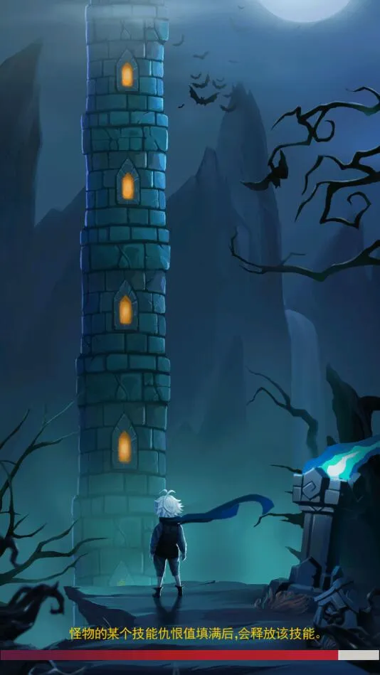 深渊魔塔最新手机版v1.5 官方正版