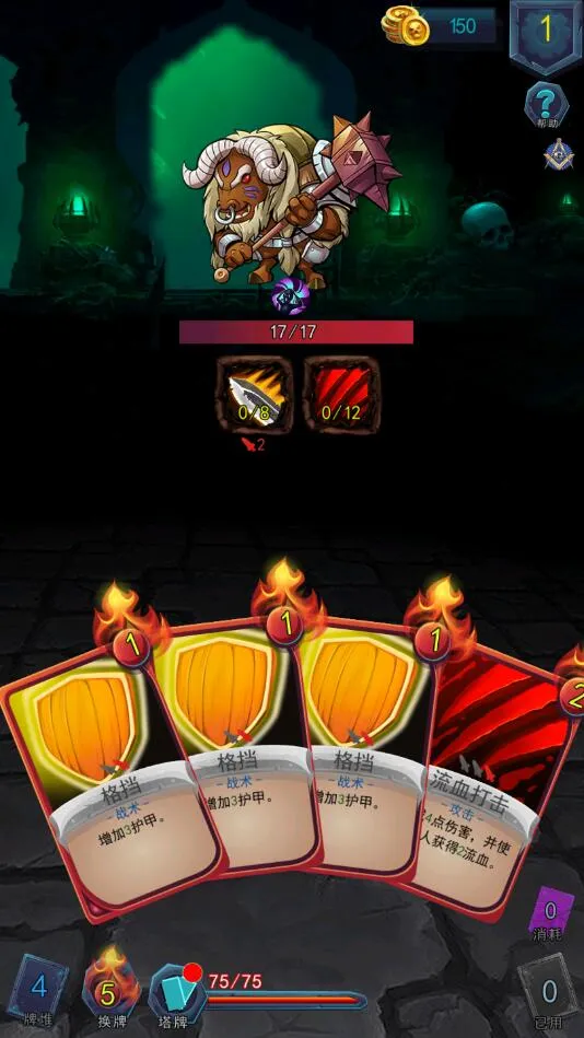 深渊魔塔最新手机版v1.5 官方正版