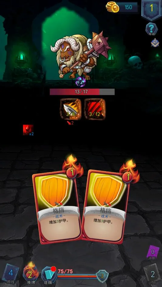 深渊魔塔最新手机版 深渊魔塔最新手机版