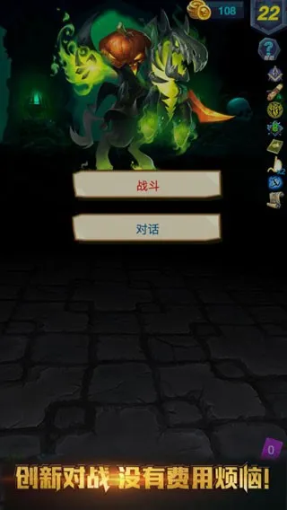 深渊魔塔最新手机版 深渊魔塔最新手机版