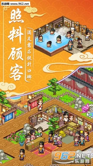 我在长安开客栈(长安客栈经营)v1.0.0 官方正版