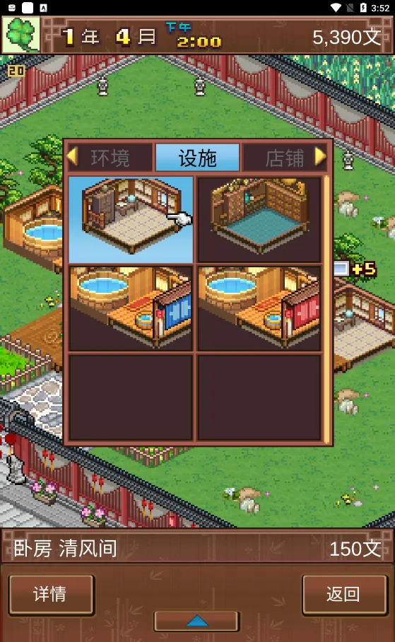 我在长安开客栈(长安客栈经营)v1.0.0 官方正版