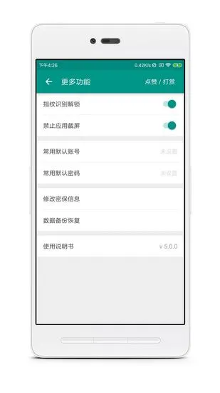 账号本子2025官方最新版本 账号本子2025官方最新版本