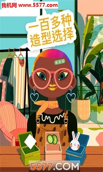 Hair Salon 4安卓版手机版v2.9 手机版