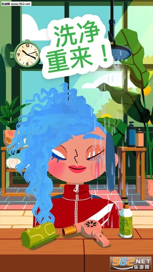 Hair Salon 4安卓版手机版v2.9 手机版