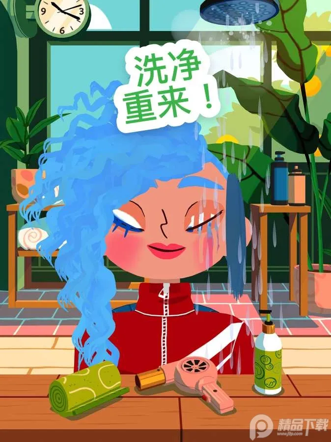 Hair Salon 4安卓版手机版v2.9 手机版