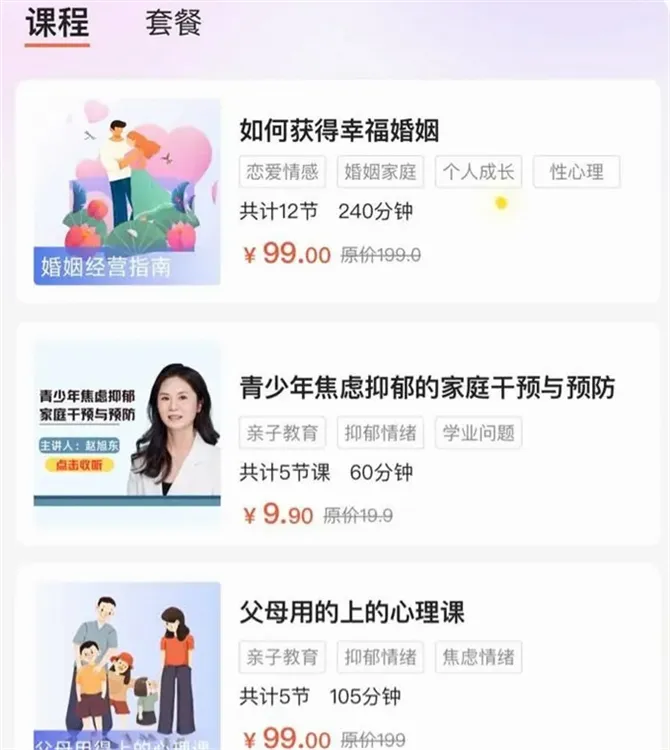 萤火倾诉最新手机版 萤火倾诉最新手机版