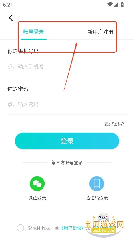 知味社区(高颜值社交) 知味社区(高颜值社交)