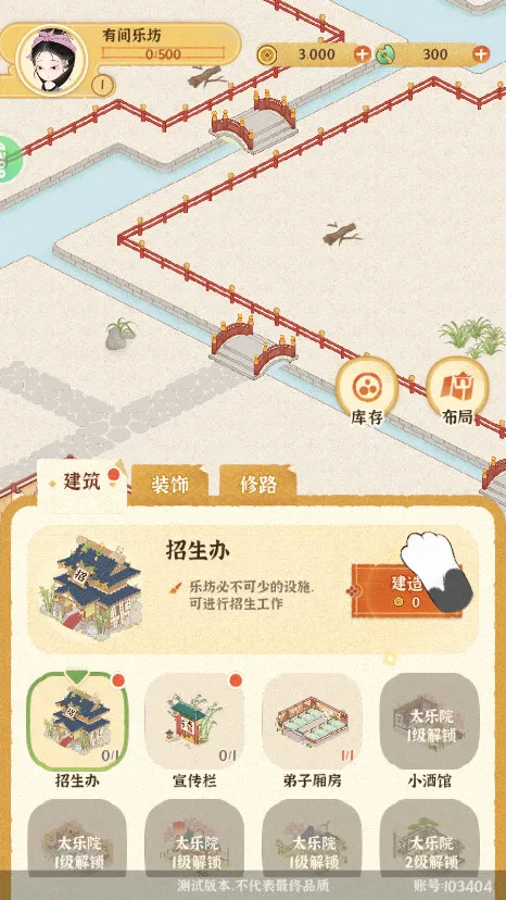 某某朝的女子乐坊2025官方最新版本v4.0.0.7 安卓版