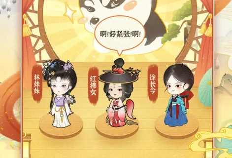 某某朝的女子乐坊2025官方最新版本 某某朝的女子乐坊2025官方最新版本