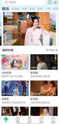 优选视频2025官方正版v1.4.9 手机版