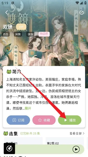 蛙趣FM2025官方最新版本 蛙趣FM2025官方最新版本