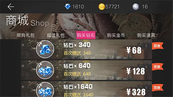 我的总裁女友(恋爱养成游) 我的总裁女友(恋爱养成游)