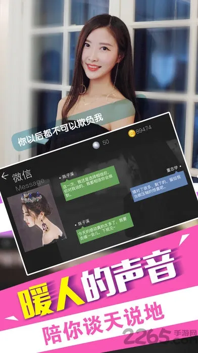 我的总裁女友(恋爱养成游) 我的总裁女友(恋爱养成游)