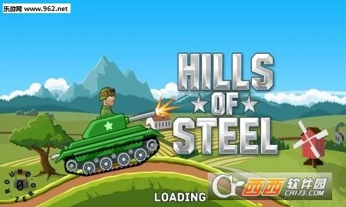 Hills of Steel(坦克对战游戏)v6.7.0 安卓版