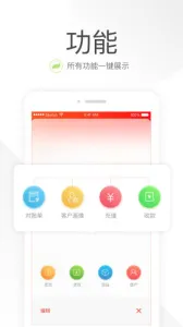 笑铺日记(店铺管理软件)v6.0.1 官方正版