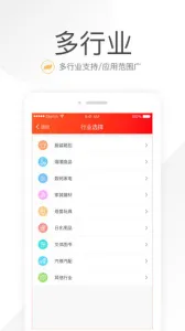 笑铺日记(店铺管理软件)v6.0.1 官方正版