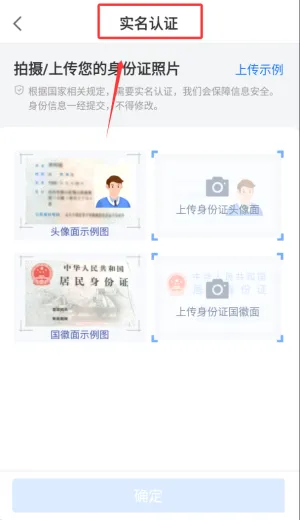 红狮物流(司机接单平台) 红狮物流(司机接单平台)