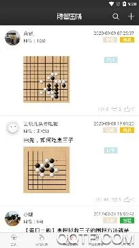 隐智围棋2025官方正版 隐智围棋2025官方正版