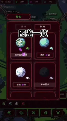 虫群来袭安卓版手机版v1.1.1 官方正版