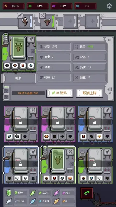 虫群来袭安卓版手机版 虫群来袭安卓版手机版