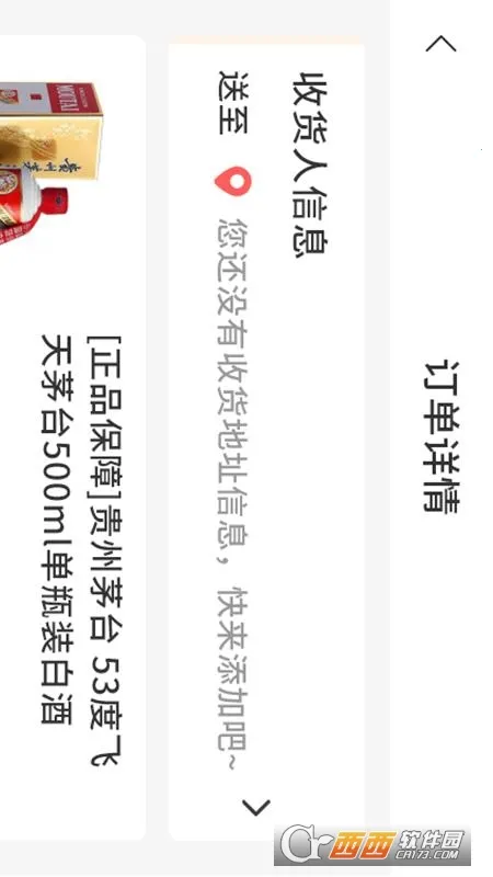 极客抢2025官方最新版本v1.0.97 免费版