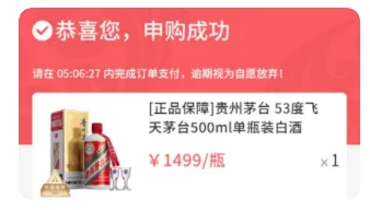 极客抢2025官方最新版本 极客抢2025官方最新版本