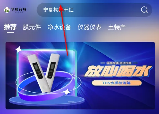 华膜商城(多元购物软件) 华膜商城(多元购物软件)