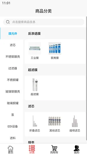 华膜商城(多元购物软件)v1.0.0 安卓版