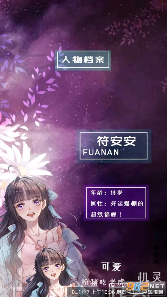 比漫熊(漫画阅读)v1.0.5 安卓版