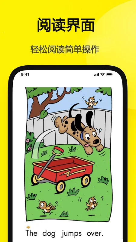 哆啦绘本(绘本早教软件)v3.0.4 手机版