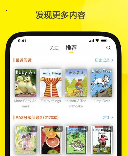 哆啦绘本(绘本早教软件) 哆啦绘本(绘本早教软件)