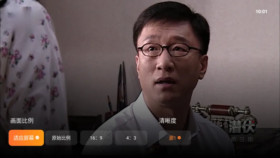 飞沙(电视直播软件)v1.0.122 安卓版