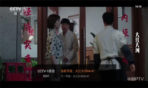 飞沙(电视直播软件) 飞沙(电视直播软件)