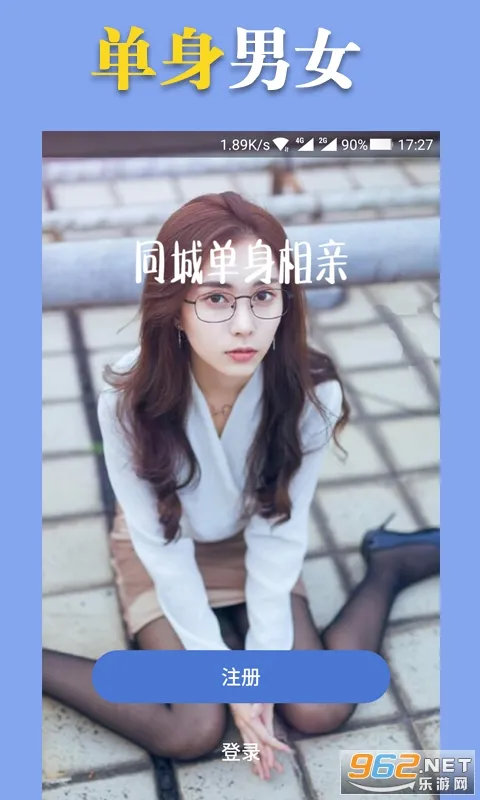 耳旁语音(语音交友平台)v6.1.5 手机版