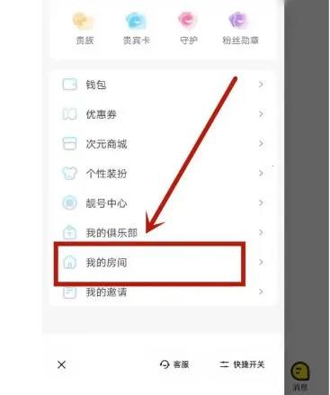 耳旁语音(语音交友平台) 耳旁语音(语音交友平台)
