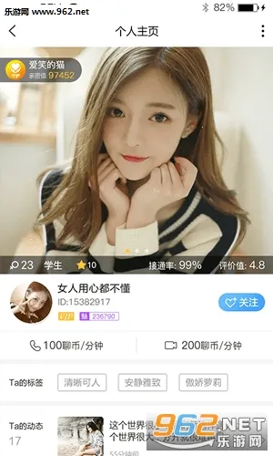 颜趣安卓版手机版v1.6.10 手机版