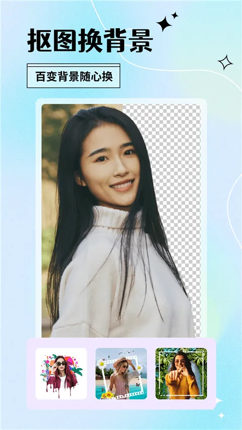 颜趣安卓版手机版 颜趣安卓版手机版