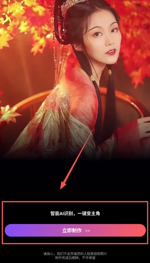 颜趣安卓版手机版 颜趣安卓版手机版