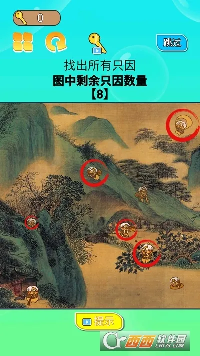 你一定要胜利(抬担架模拟)v1.0 免费版