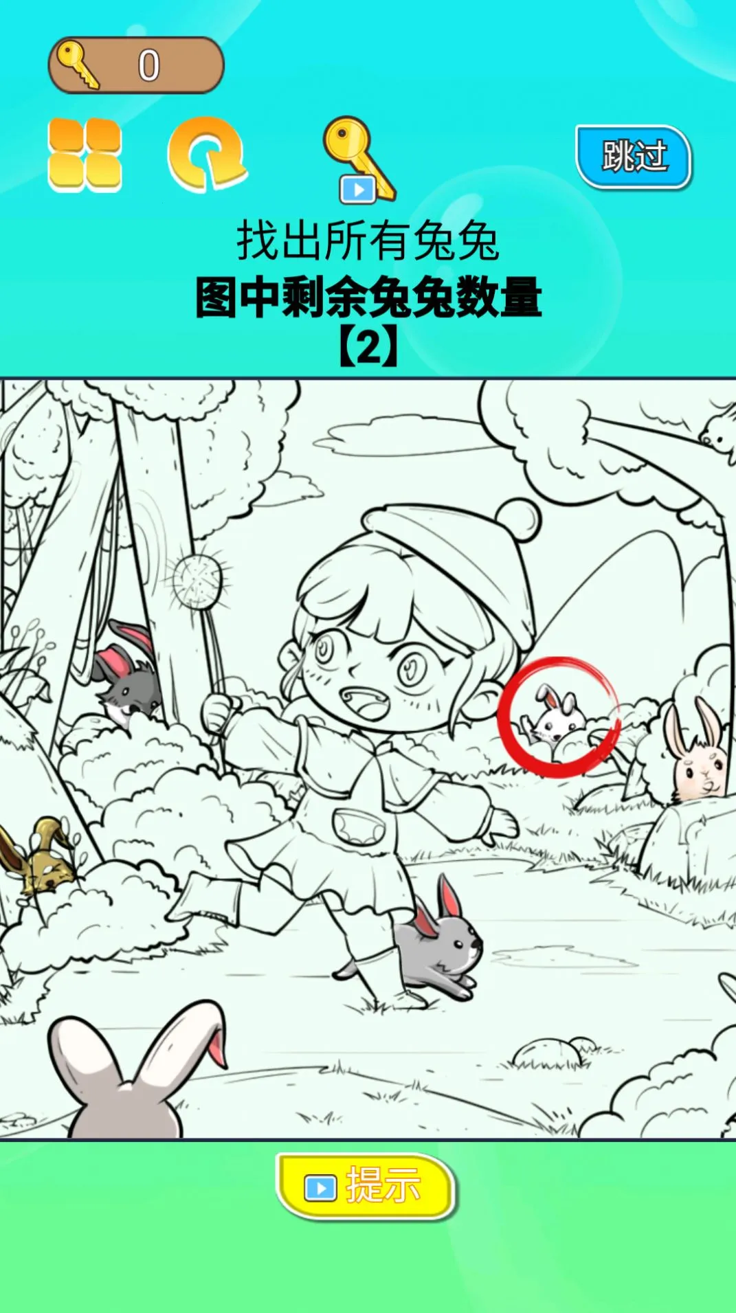 你一定要胜利(抬担架模拟)v1.0 免费版