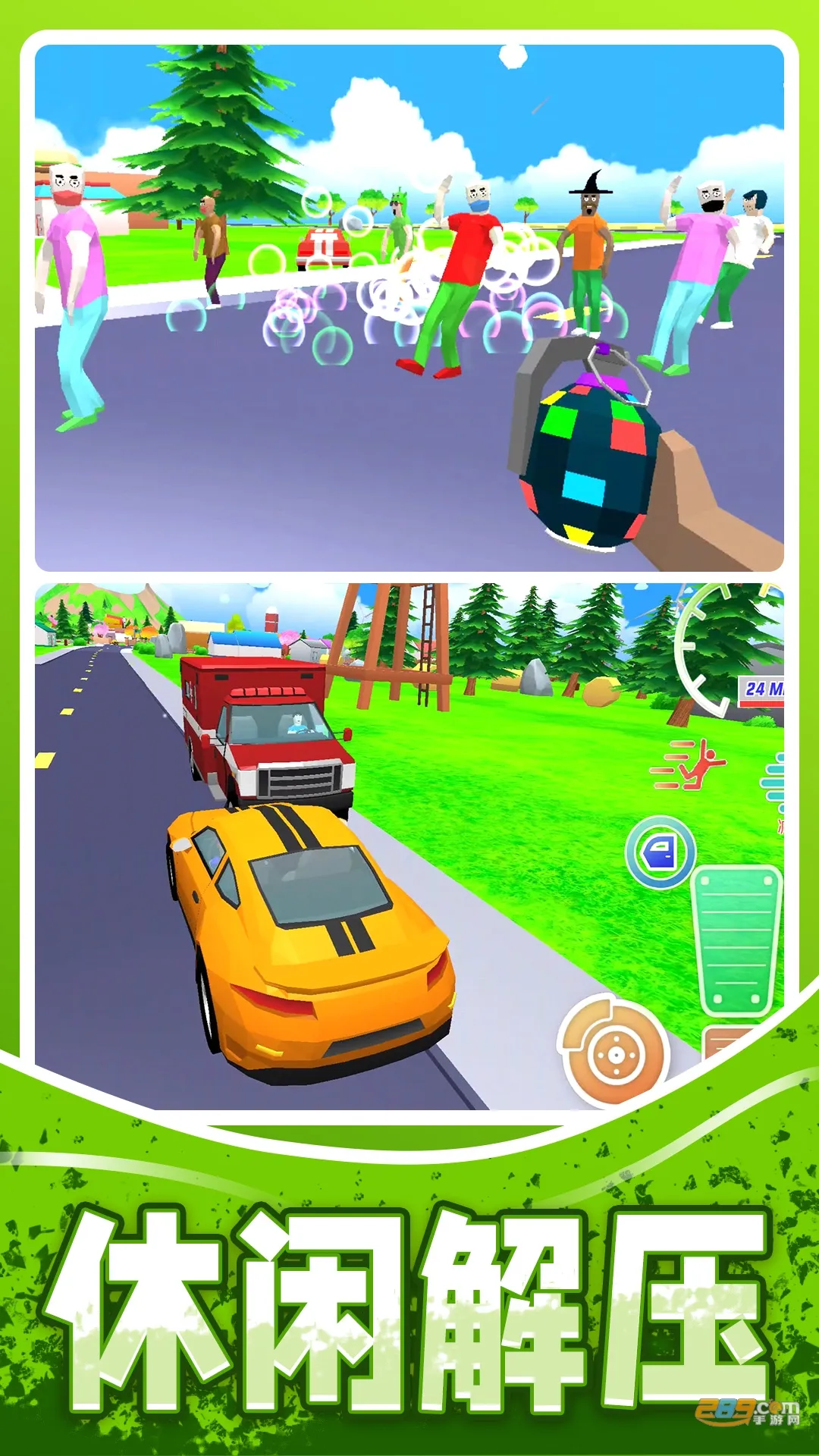 人生模拟师(人生模拟游戏)v1.0.9 安卓版