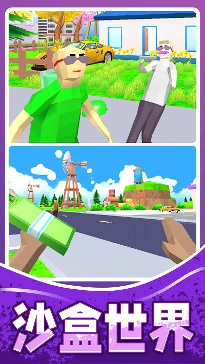人生模拟师(人生模拟游戏)v1.0.9 安卓版