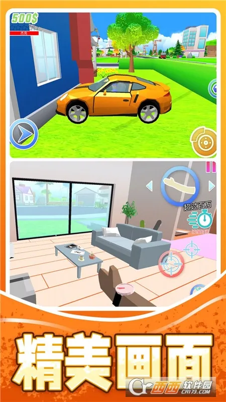 人生模拟师(人生模拟游戏)v1.0.9 安卓版